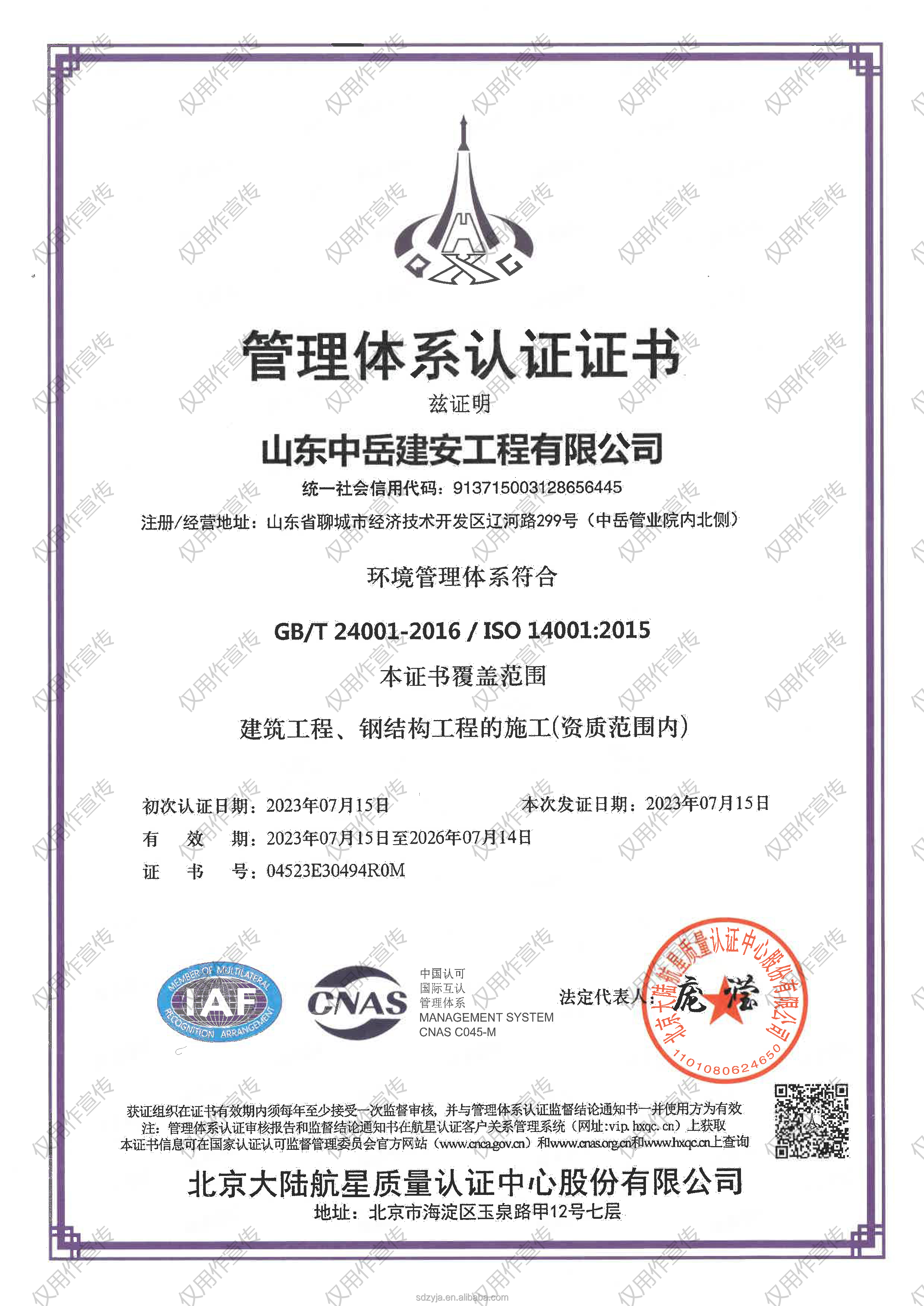 用于钻井石油结构应用的高品质 OEM 无缝钢管 API 管详细信息