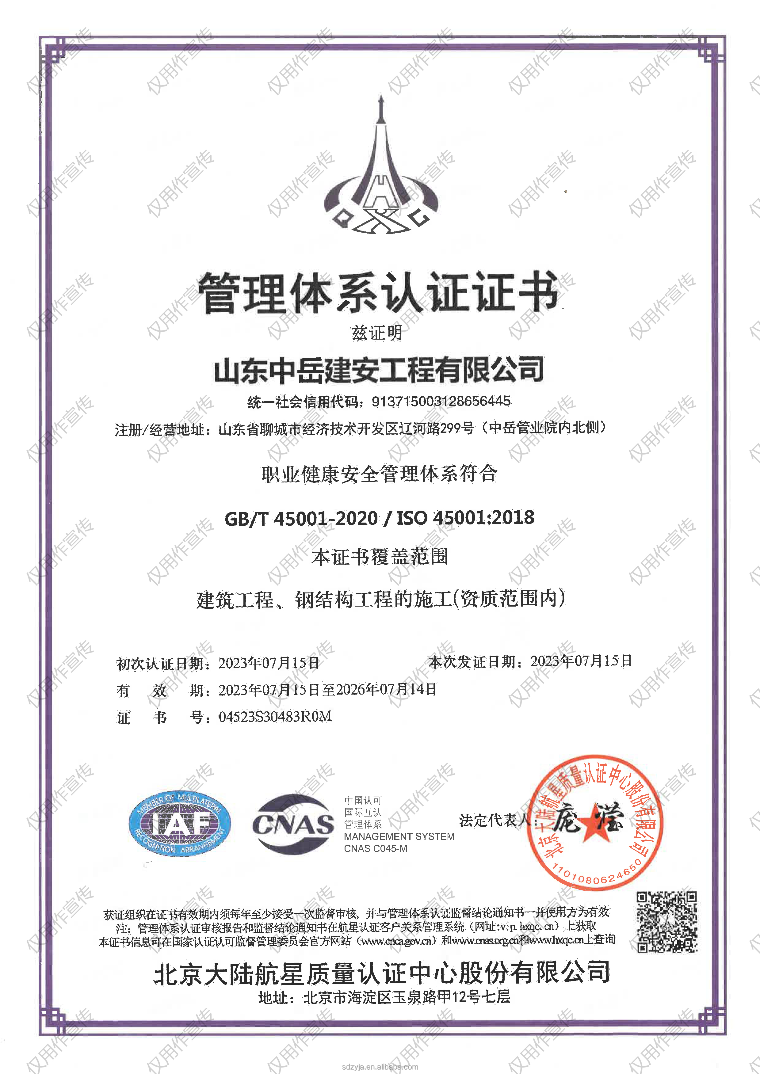 用于钻井石油结构应用的高品质 OEM 无缝钢管 API 管供应商