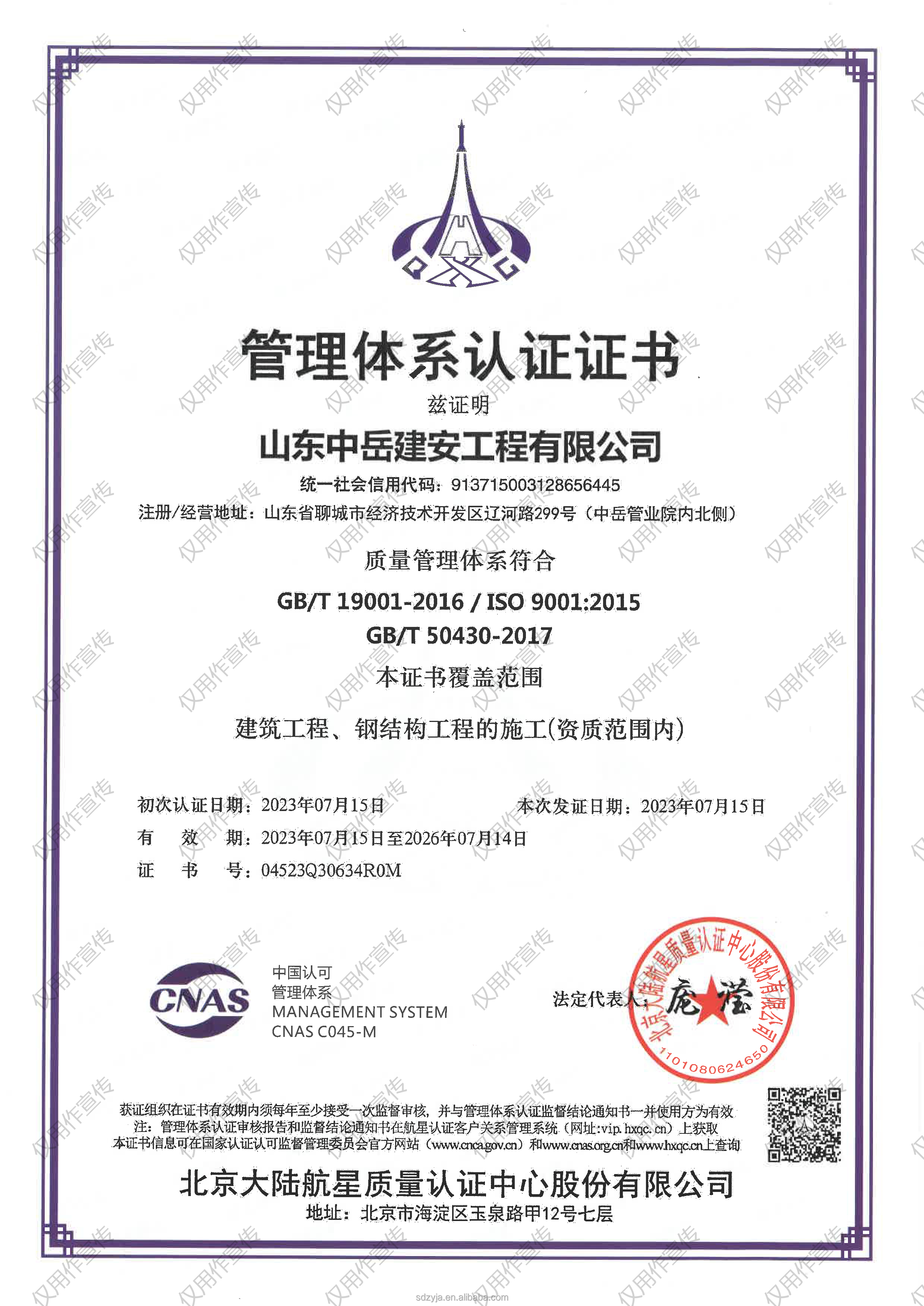 用于钻井石油结构应用的高品质 OEM 无缝钢管 API 管详细信息