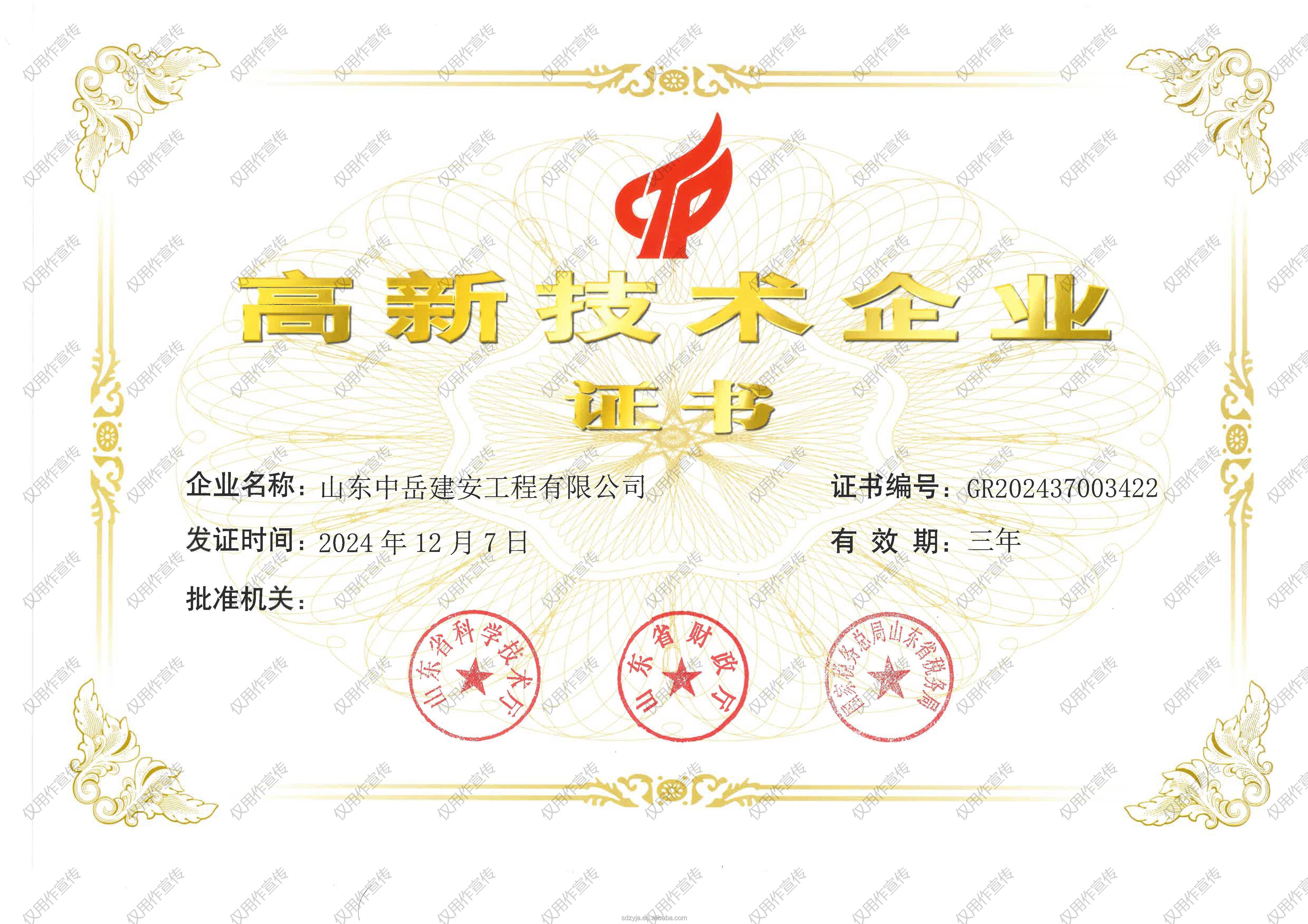 用于钻井石油结构应用的高品质 OEM 无缝钢管 API 管工厂