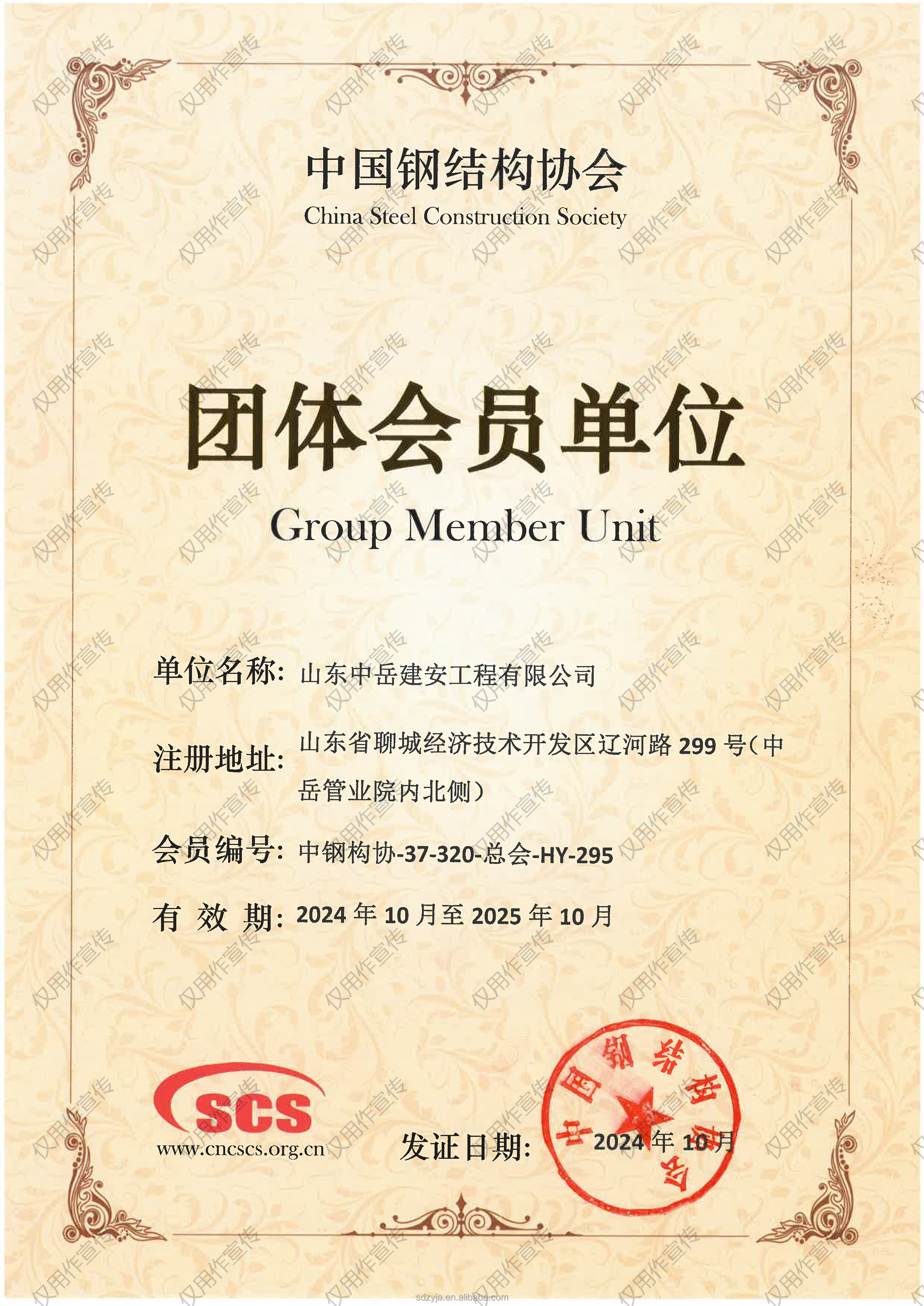 用于钻井石油结构应用的高品质 OEM 无缝钢管 API 管详细信息