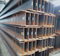 Sloupek H Nosn&iacute;k Ocel v&aacute;lcovan&aacute; za tepla Astm A709 A36 Q355B 200X150 300X300mm H Nosn&iacute;k H nosn&iacute;k z uhl&iacute;kov&eacute; oceli